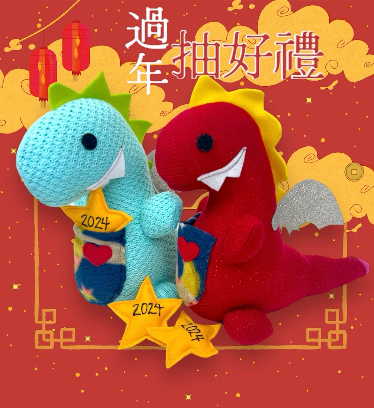 Dragon stuffed animal plushie